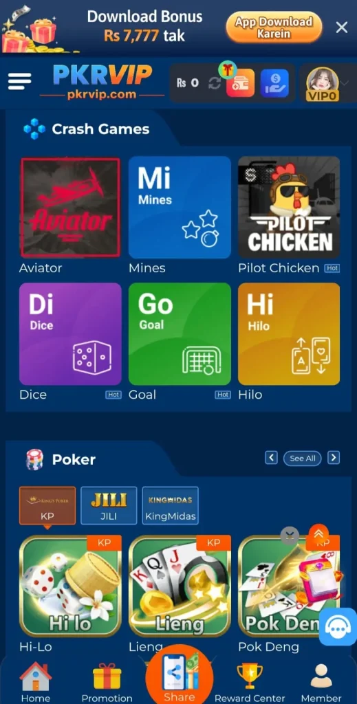 PKRVIP Game