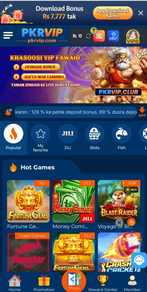 PKRVIP Game