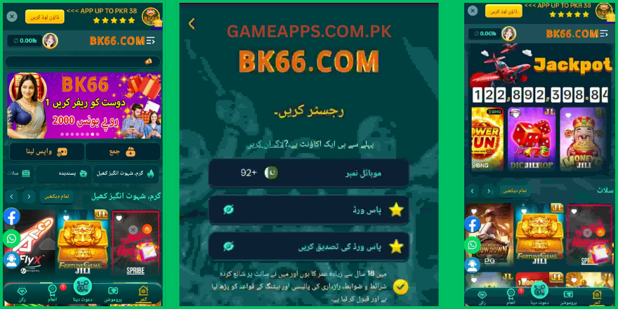 BK66 Game